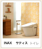トイレ写真
