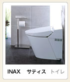 キッチン写真