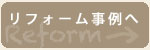 ボタン