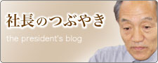 blog