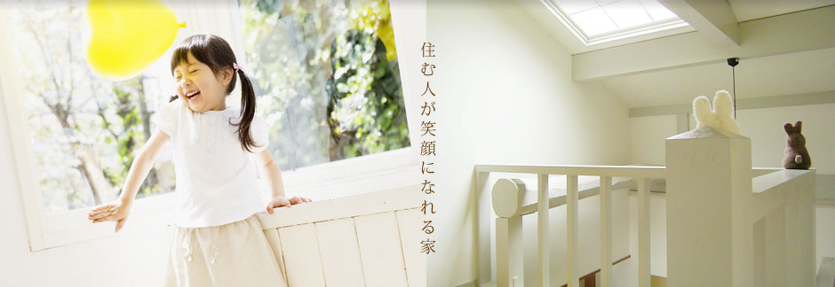 愛宕林業