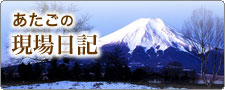 blog